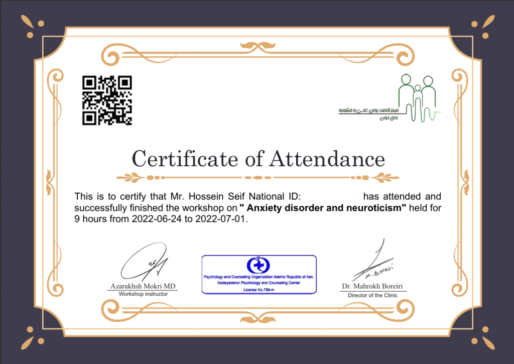 مدرک حسین سیف مدرس توسعه‌ی فردی